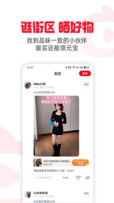 杏仁直播免费版