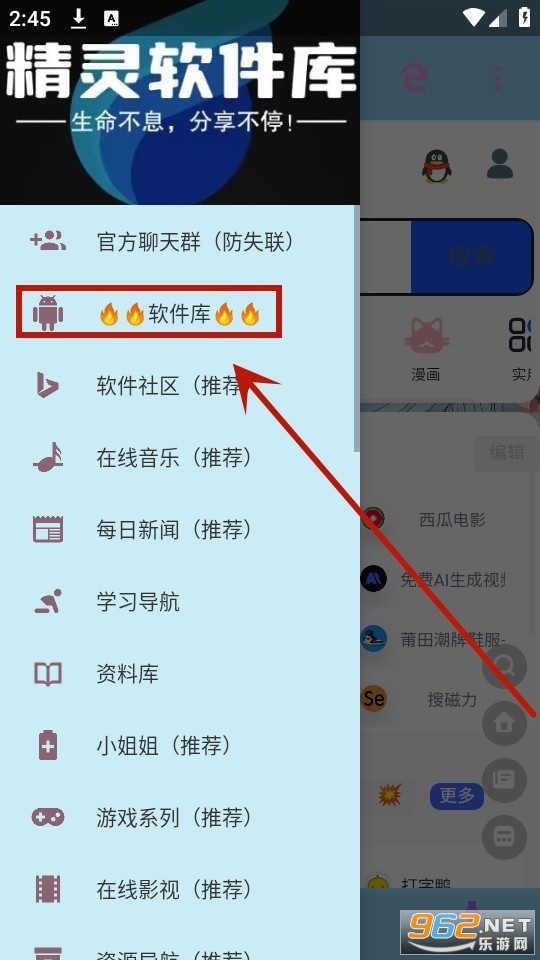 精灵资源库