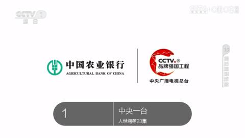 夏花直播