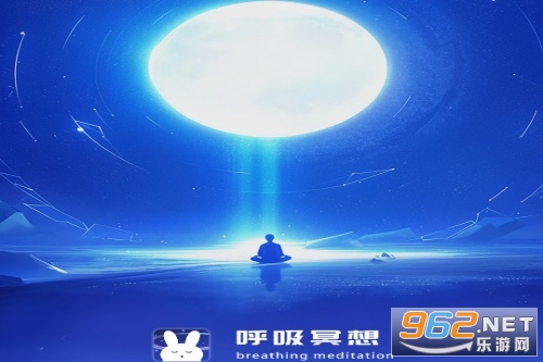 呼吸冥想app最新版