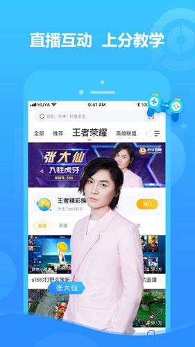 草莓乱码一二三入区口芒果app