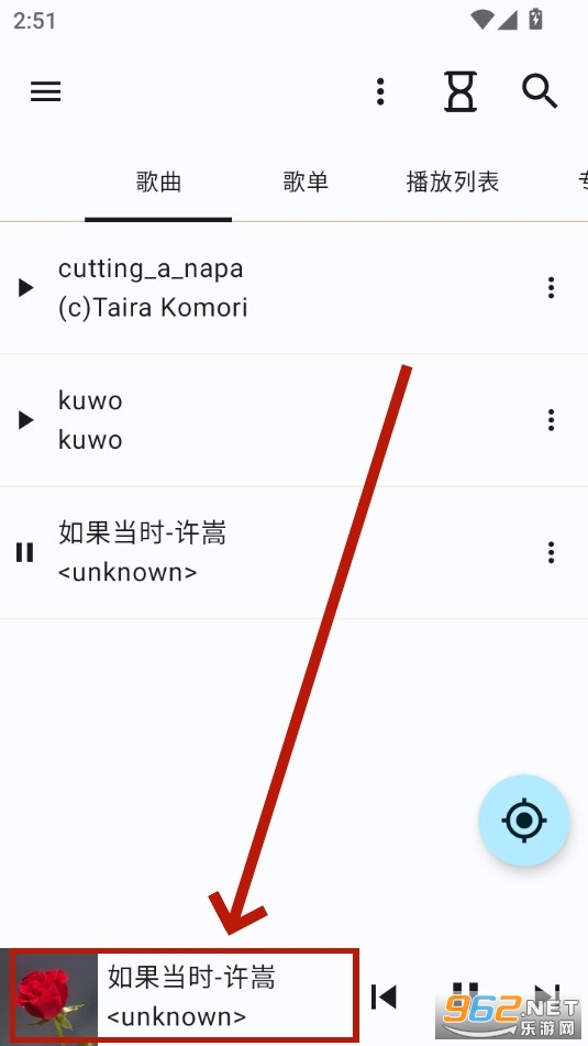 小怪兽音乐播放器