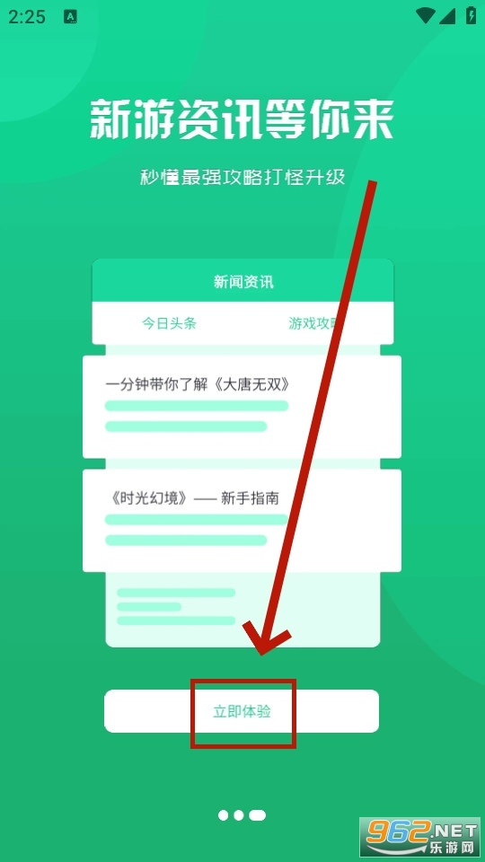 星盾互娱游戏盒子 星盾互娱游戏盒子