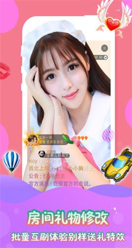 火播直播
