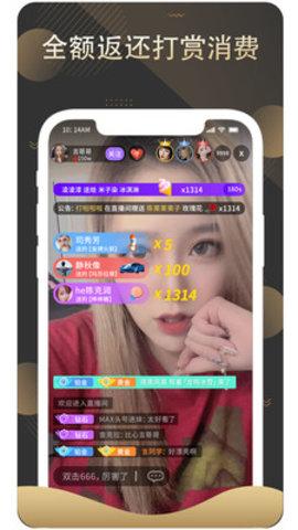 战旗直播