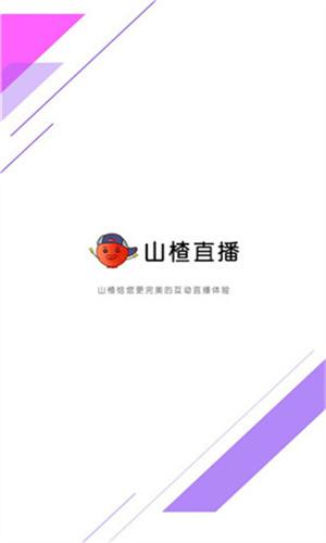 颤抖直播