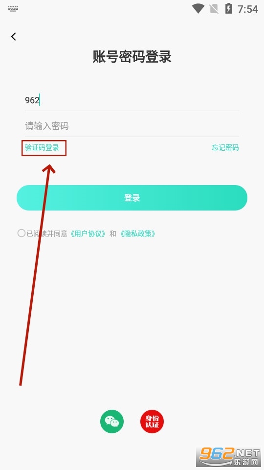 行山百业