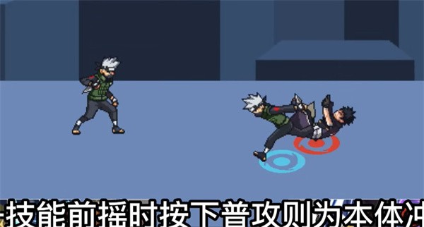 像素火影次世代疾风卡卡西版