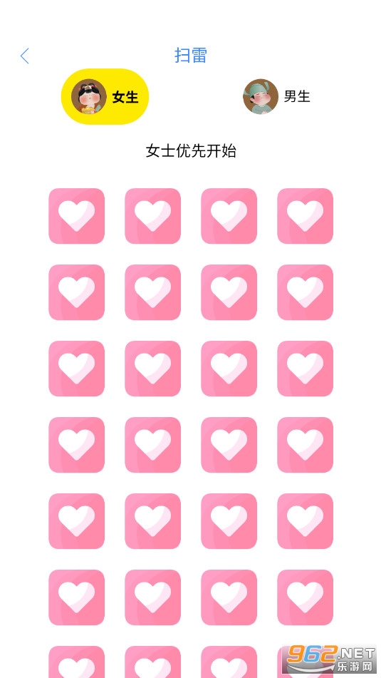 情侣日记情侣小游戏