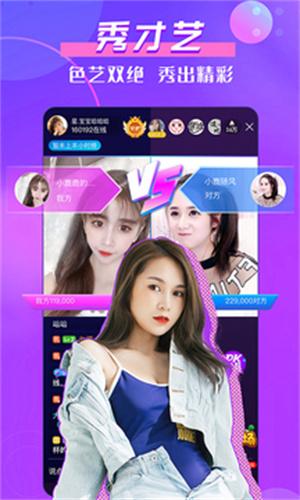 花季少女v2.638