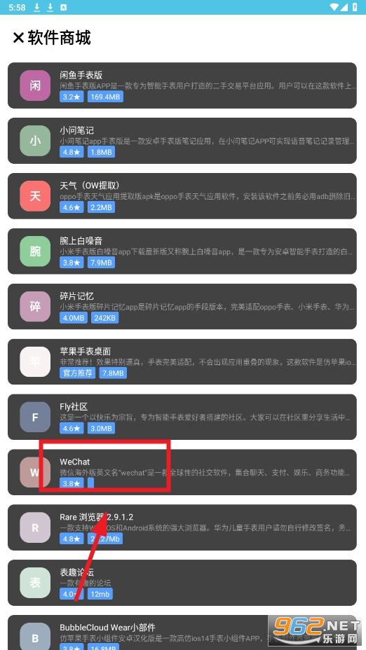 点灵社区app
