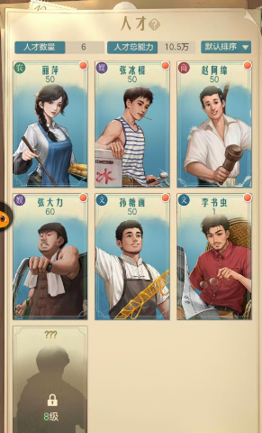 时光杂货铺内置菜单版
