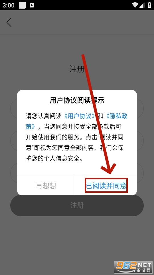 爱丹凤app官方版
