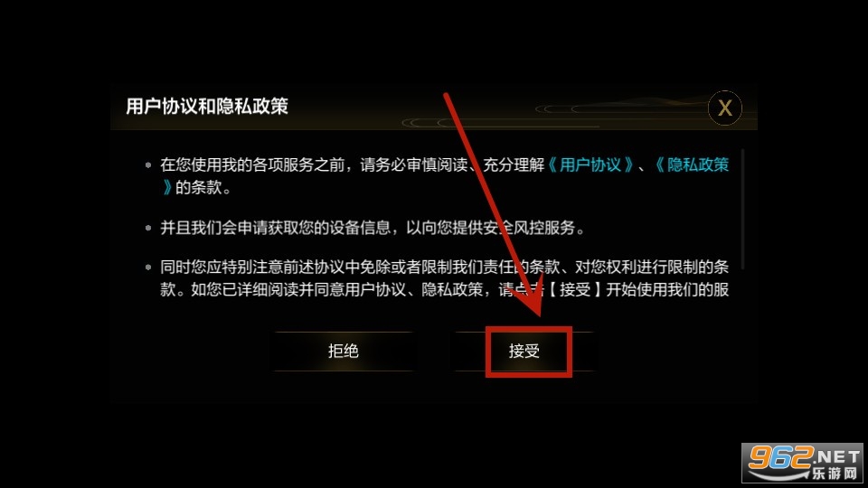 久闻大名app最新版