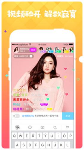 杏播直播