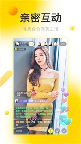 菠萝直播app最新版