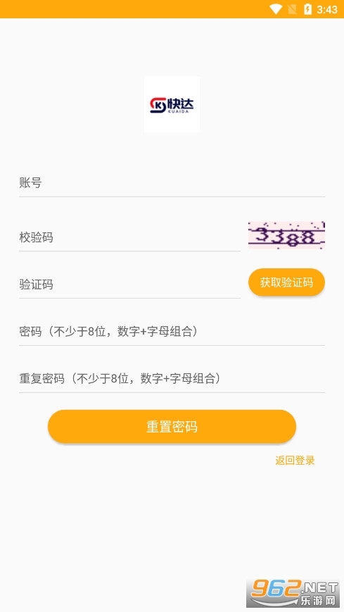 快达骑手端app