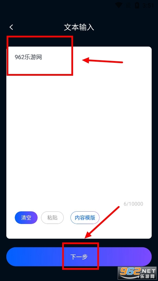 手写字迹模拟器 手写字迹模拟器