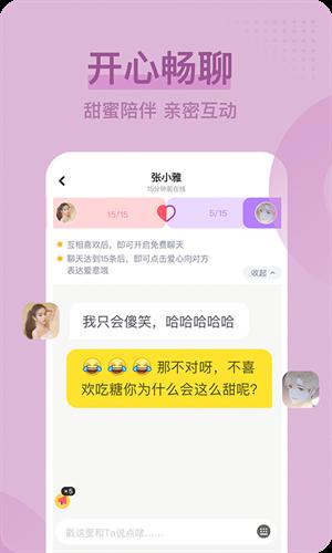 小公主直播