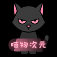 喵物次元官方版正版下载