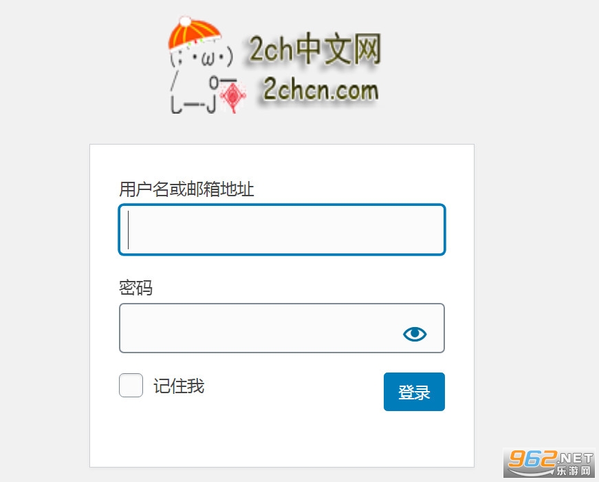 2ch中文网app