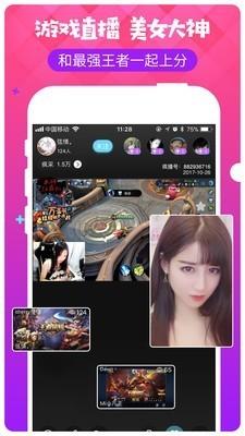 泡泡星球直播