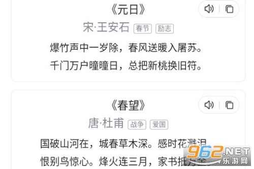 飞时阅读app 飞时阅读app