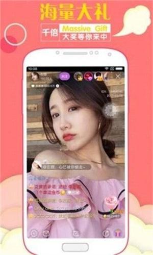 快三直播最新版