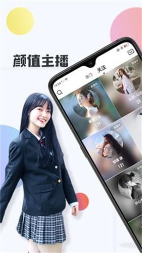 猫声直播最新版