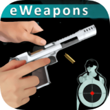 武器模拟器所有枪全部解锁版