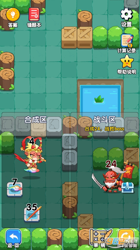 哈奇世界app