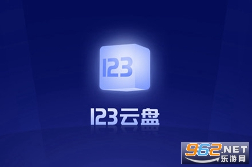 123云盘TV版