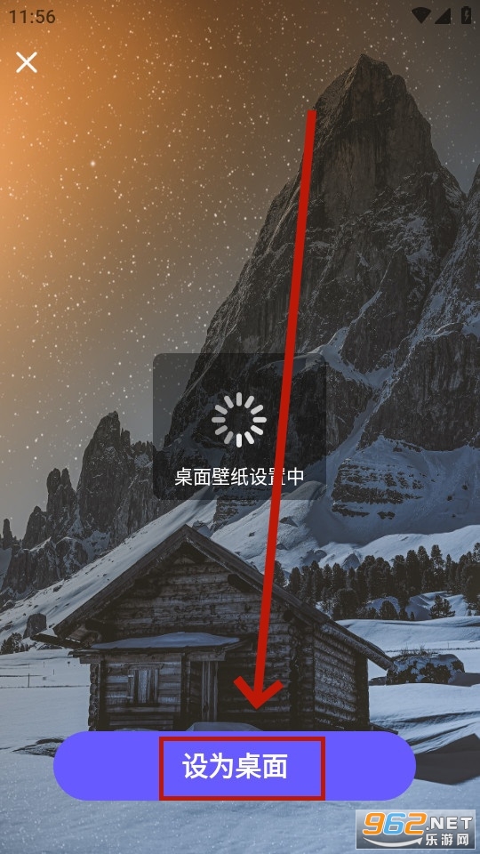 惊鸿壁纸app免费