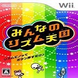 大家的节奏天国汉化版