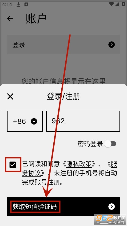 大英博物馆官方导览