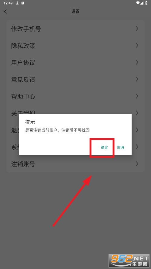 魅客商城app
