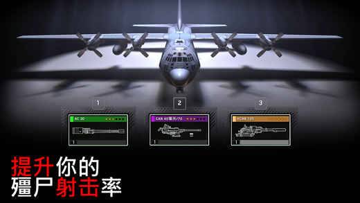 僵尸炮艇生存挂机脚本版