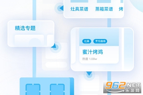 roki智能烹饪app