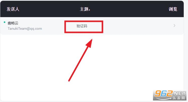 点灵社区app