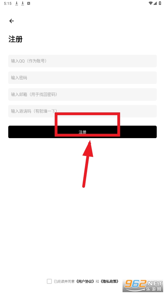 简盒软件库app