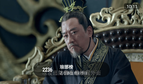 秒看直播纯净版