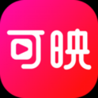 可映短剧