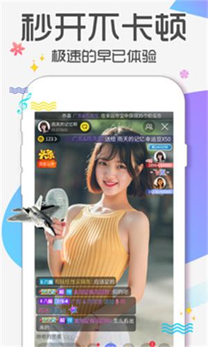 万花楼直播7477