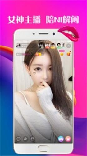 舞夜直播免费版