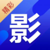 精彩影视大全最新版