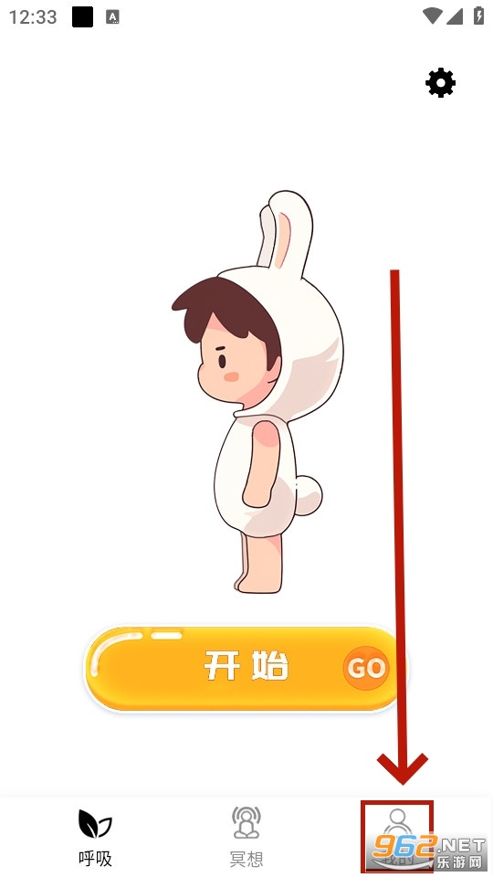 呼吸冥想app最新版