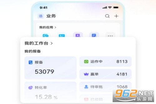 华为亿家app官方版