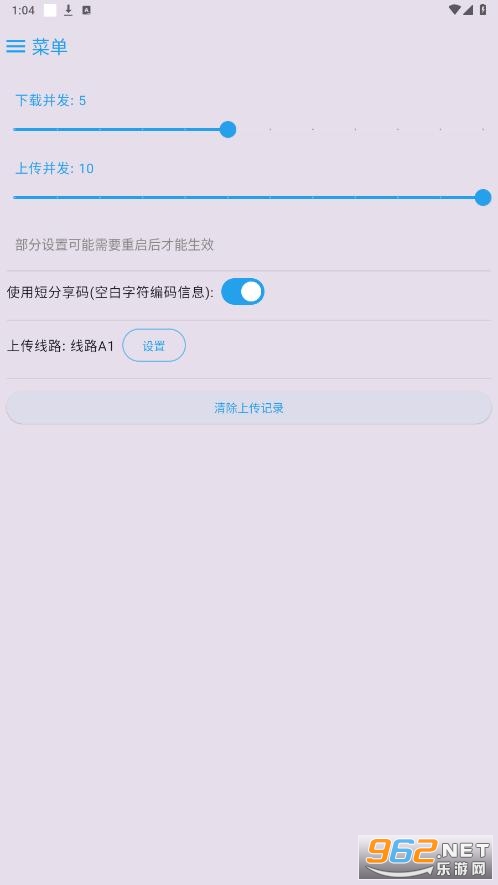 MixFile app MixFile app