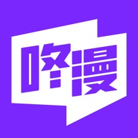 咚漫漫画App