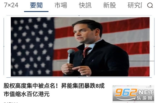 智易东方app